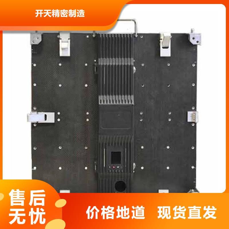 LED显示屏-轨道灯一站式采购方便省心