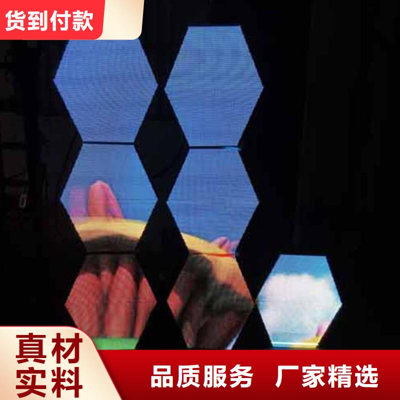 LED显示屏彩色-画面不变形