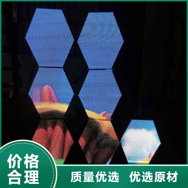 LED全彩显示屏哪个好【开天精密】画面不变形