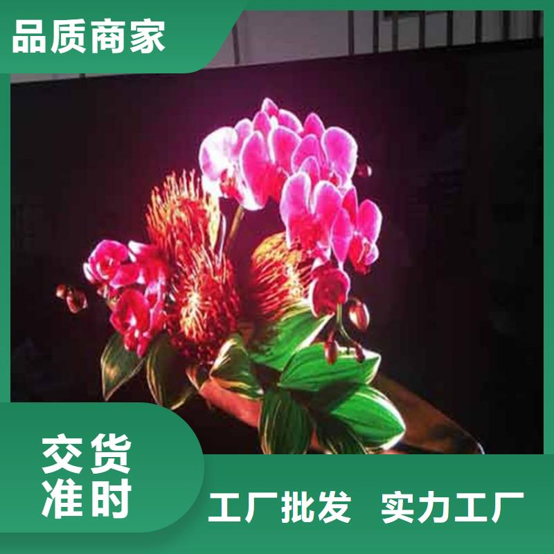 led液晶显示屏安装【开天精密】选购指南