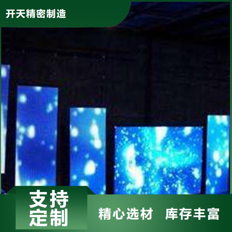 LED显示屏液晶-牢固稳定性强