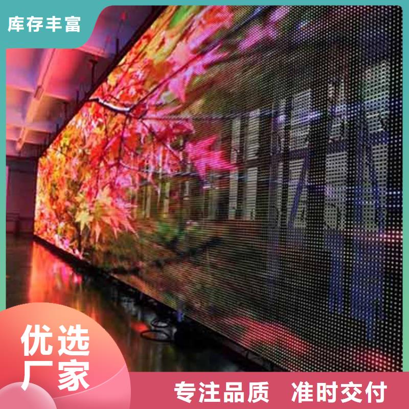 小间距led显示屏报价【开天精密】选购技巧