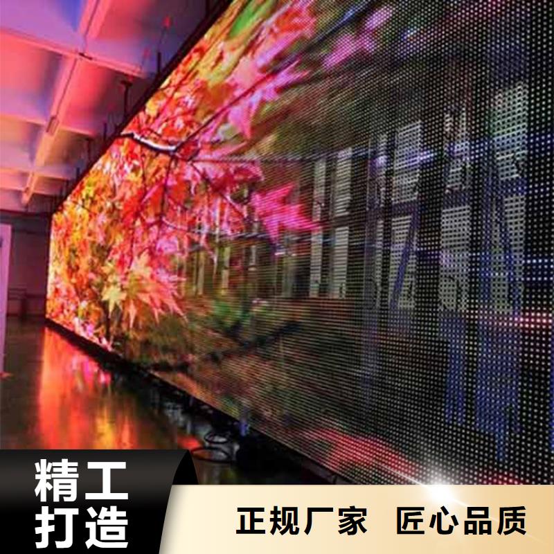 LED显示屏全彩LED显示屏支持定制加工