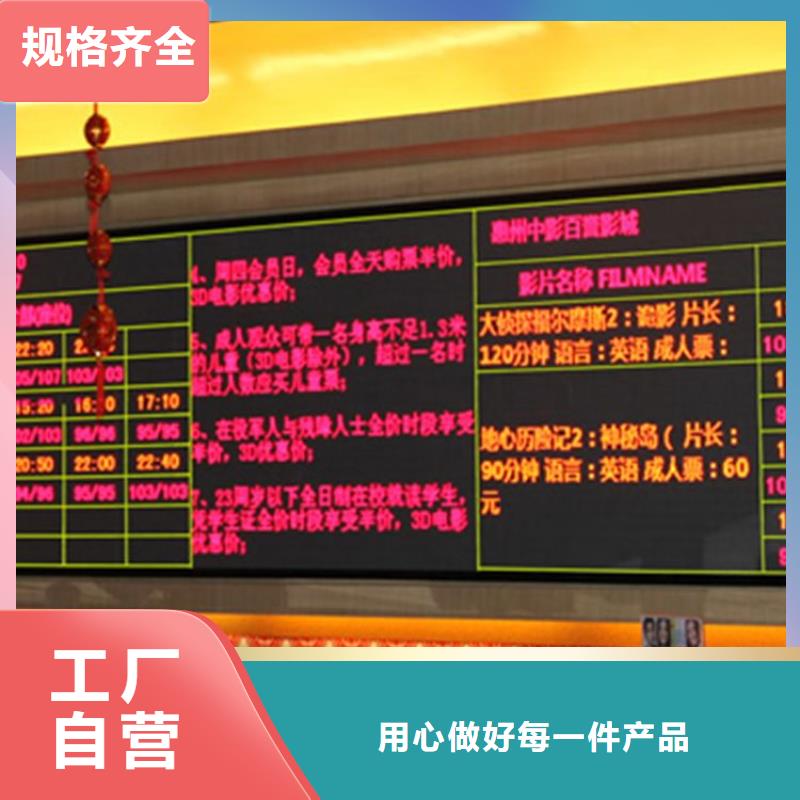 led小间距显示屏亮度高