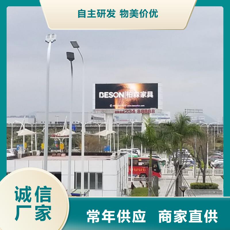 led点阵显示屏哪家好