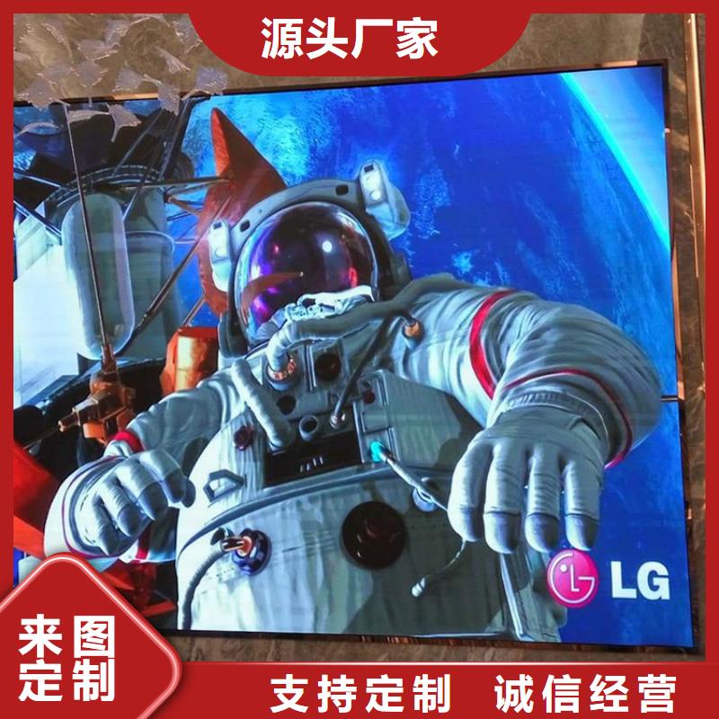 led文字显示屏产品质量过关