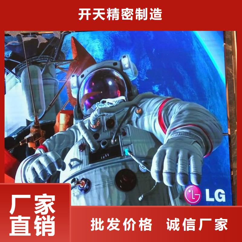 LED显示屏投光灯放心得选择