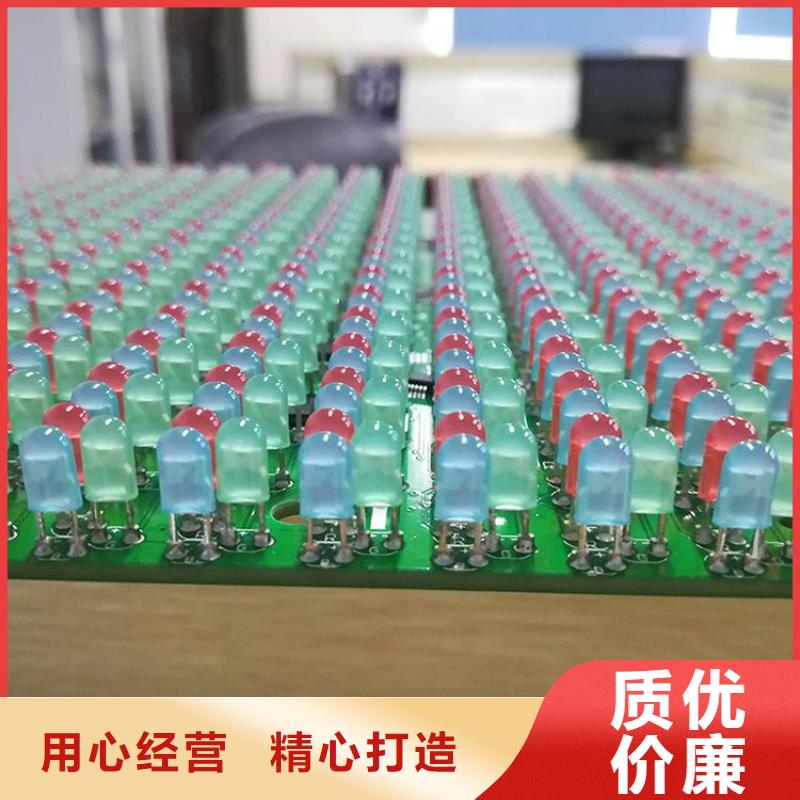 led液晶显示屏报价【开天精密】选购指南