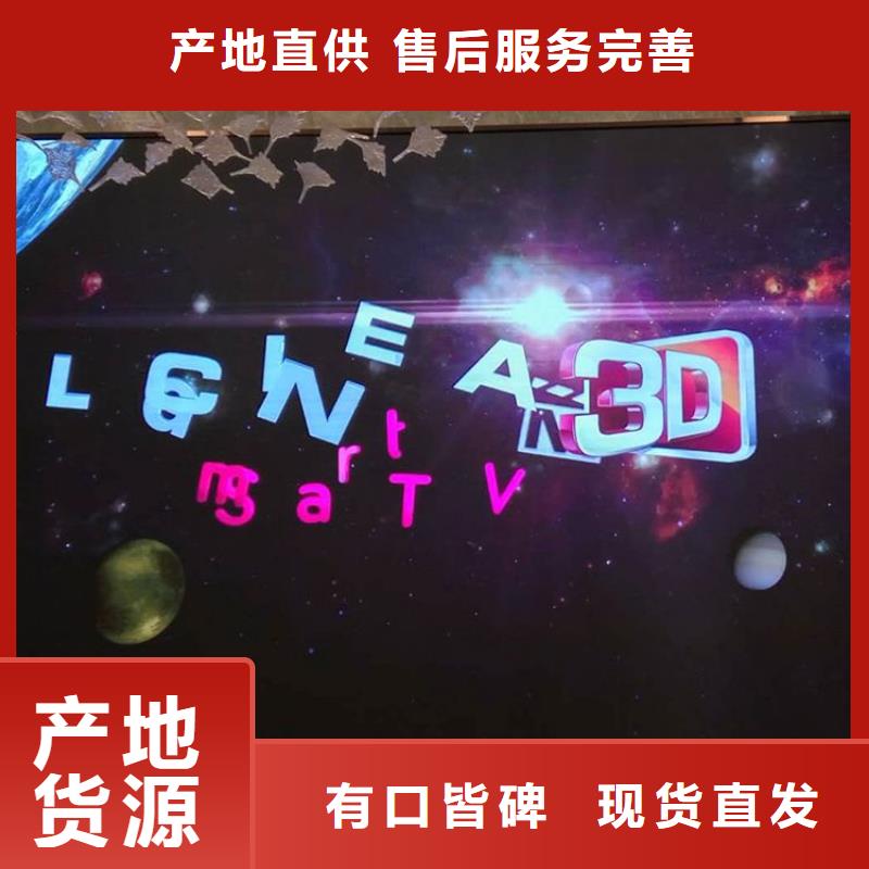 LED显示屏草坪灯今日新品