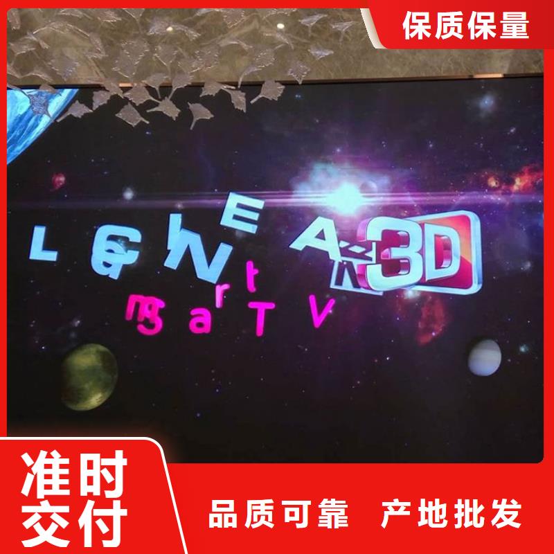 led液晶显示屏厂家【开天精密】选购指南