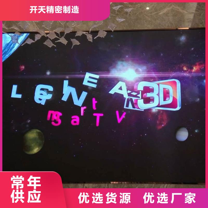 彩色led显示屏厂家【开天精密】选购指南