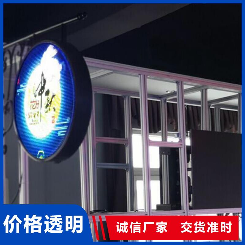 LED显示屏LED单色显示屏规格型号全