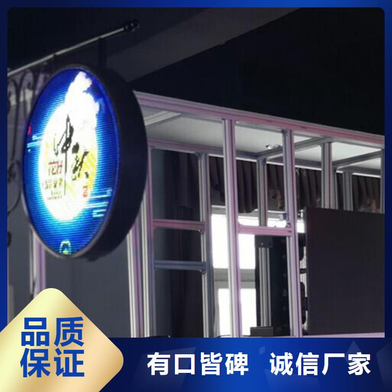 led小间距显示屏优惠中