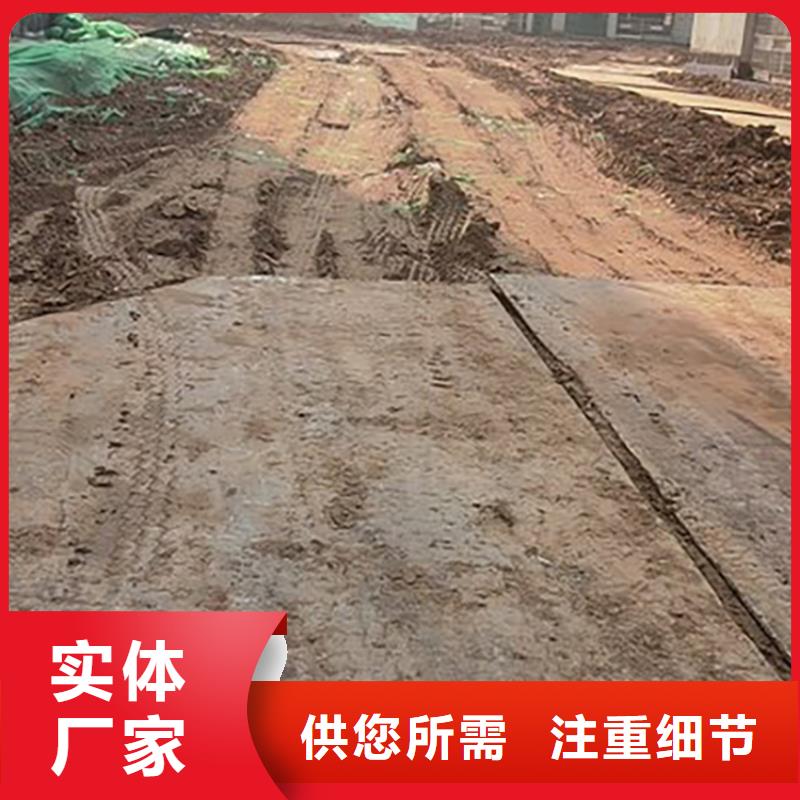 桐柏建筑工地垫路板出租公司