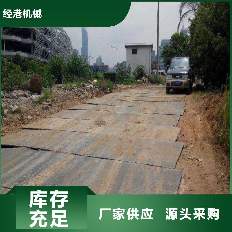 解放区路基铺路钢板租售价格