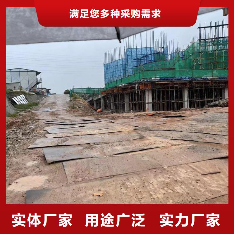 建筑工地旧铺路钢板租赁上门送货