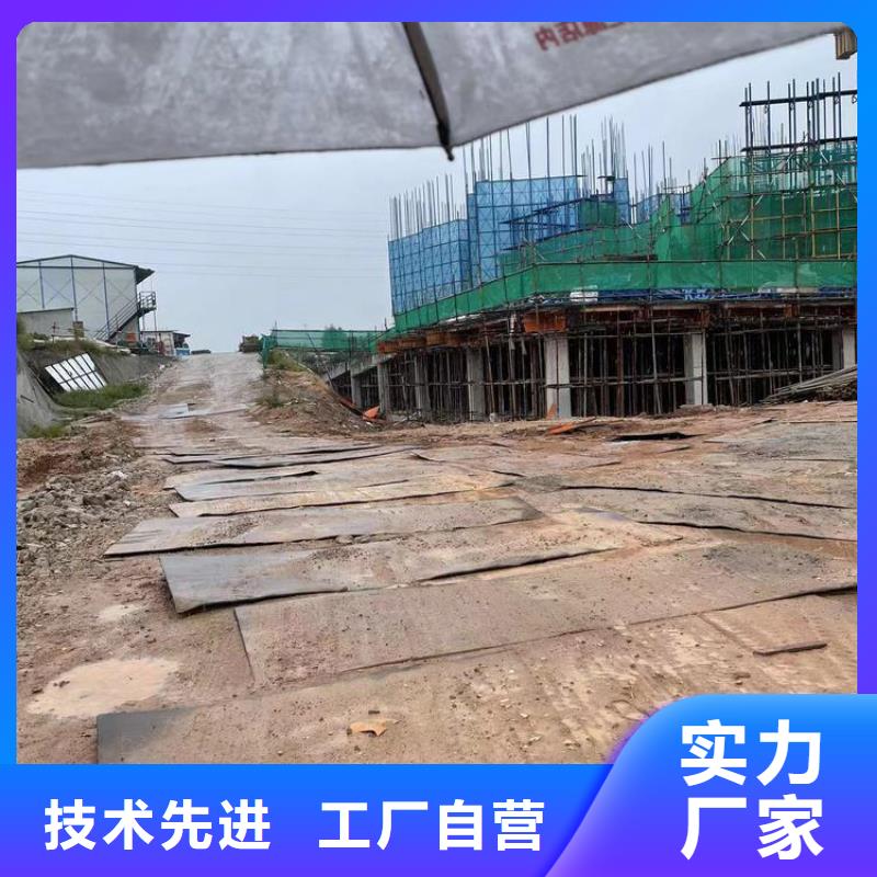 中牟县建筑工地专业铺路钢板出租按天计算