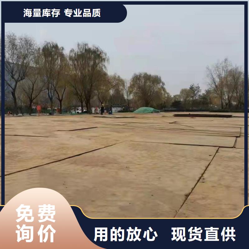 建筑工地旧铺路钢板租赁公司施工