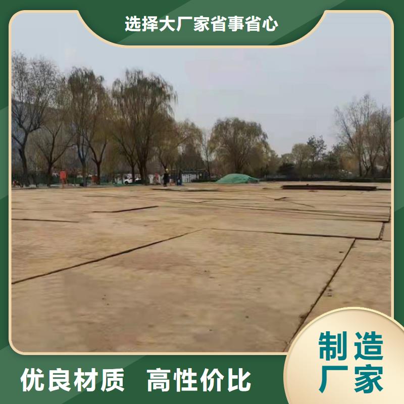 汝阳县建筑工地钢板出租价格