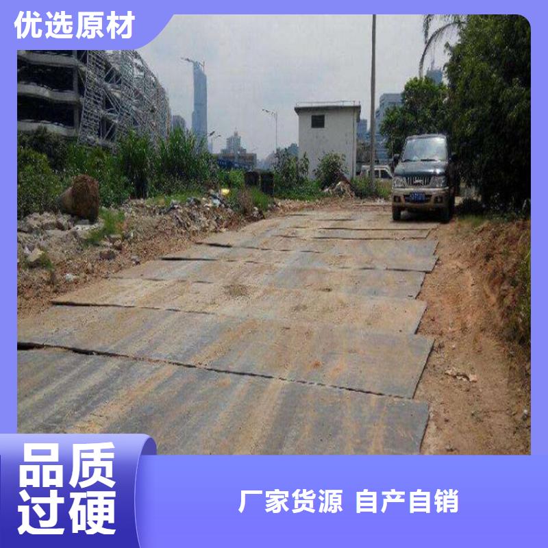 南乐建筑工地铺路钢板出租公司