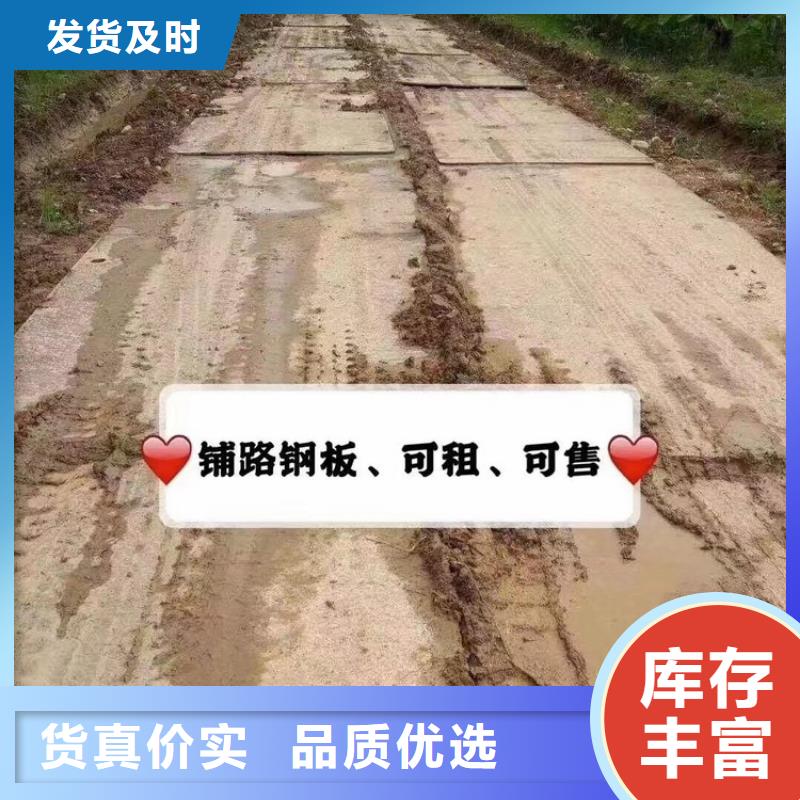 汝南县专业铺路钢板租赁公司施工