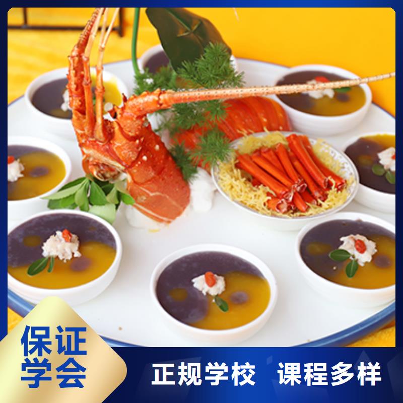 【餐饮培训】厨师培训学校师资力量强