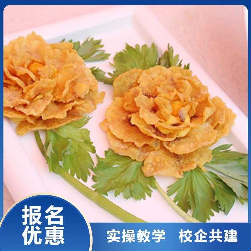 餐饮培训厨师培训学校高薪就业