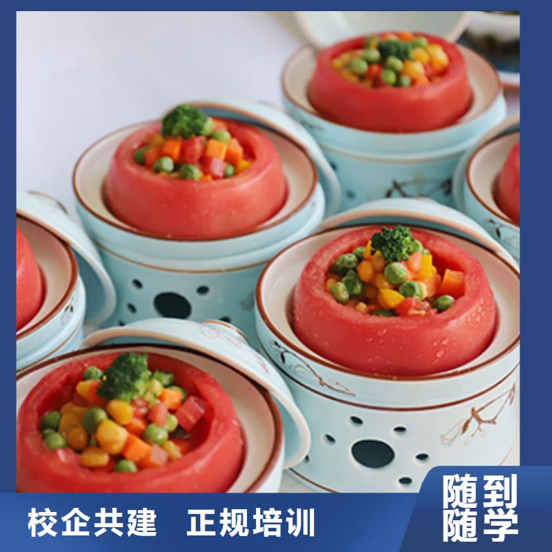 餐饮培训厨师培训师资力量强