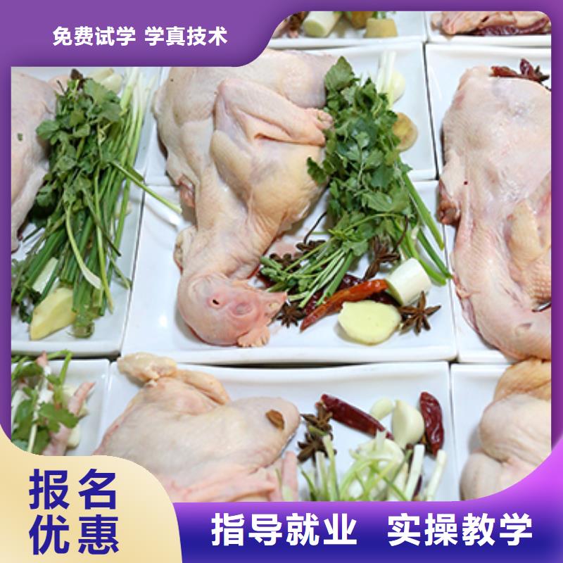 【餐饮培训】厨师培训学校正规学校