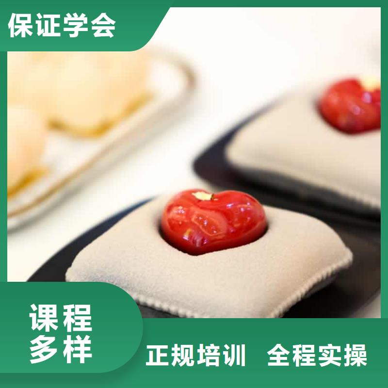 餐饮培训厨师学校指导就业