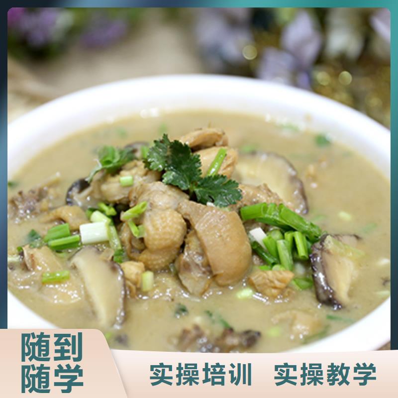 鸡蛋灌饼培训报名时间