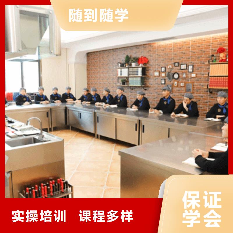 【餐饮培训】中式面点师培训报名优惠