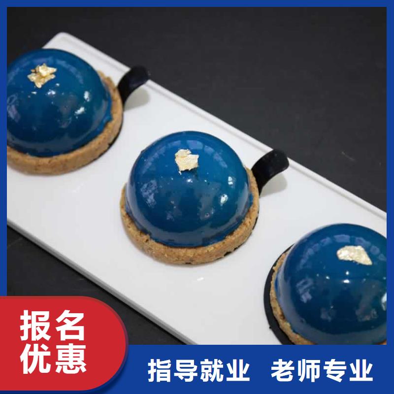 餐饮培训厨师培训师资力量强