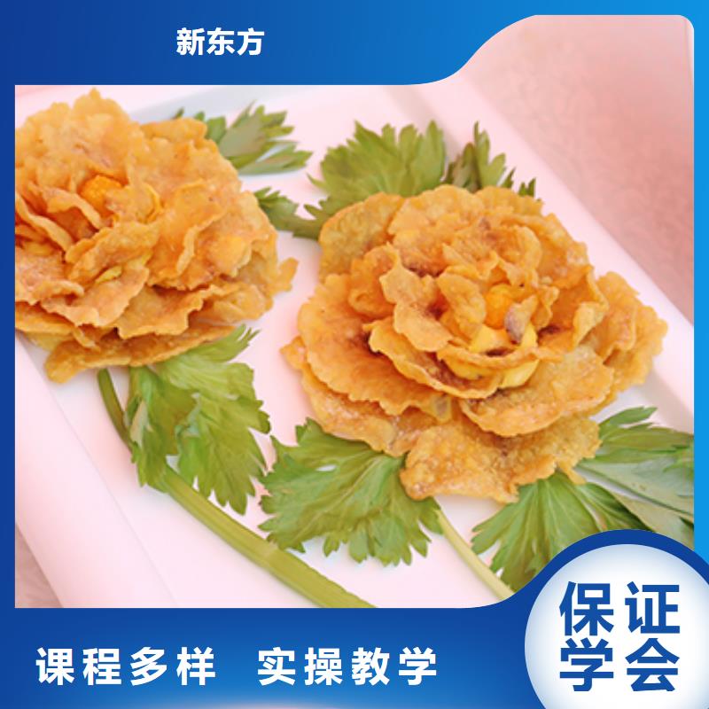 【餐饮培训_西餐厨师手把手教学】