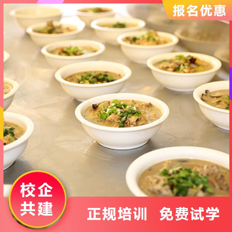 餐饮培训厨师培训学真本领