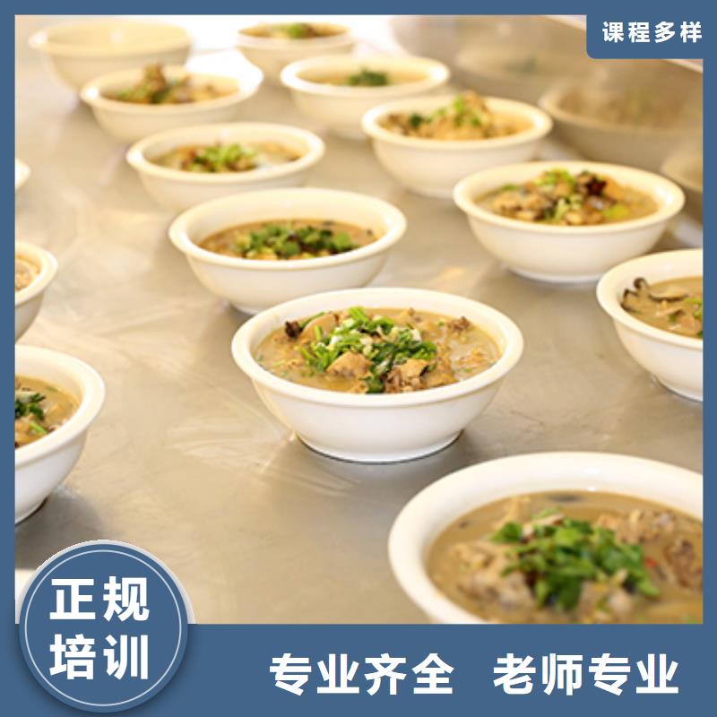 餐饮培训厨师培训学校课程多样