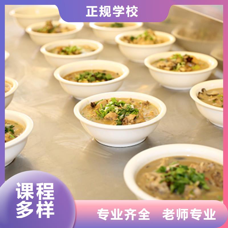 餐饮培训【西式烹调师培训】实操培训