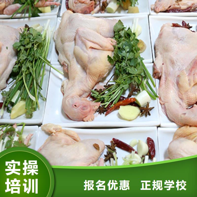 餐饮培训中式烹调师师资力量强