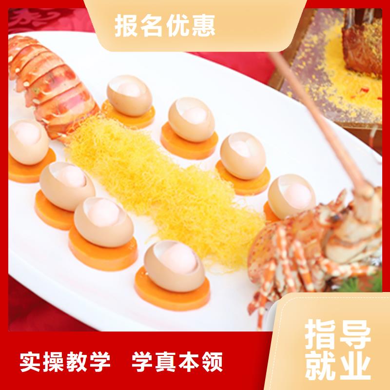 餐饮培训厨师培训师资力量强