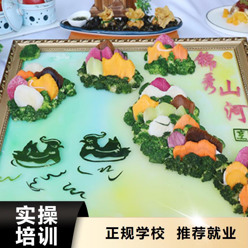 餐饮培训厨师培训学校手把手教学