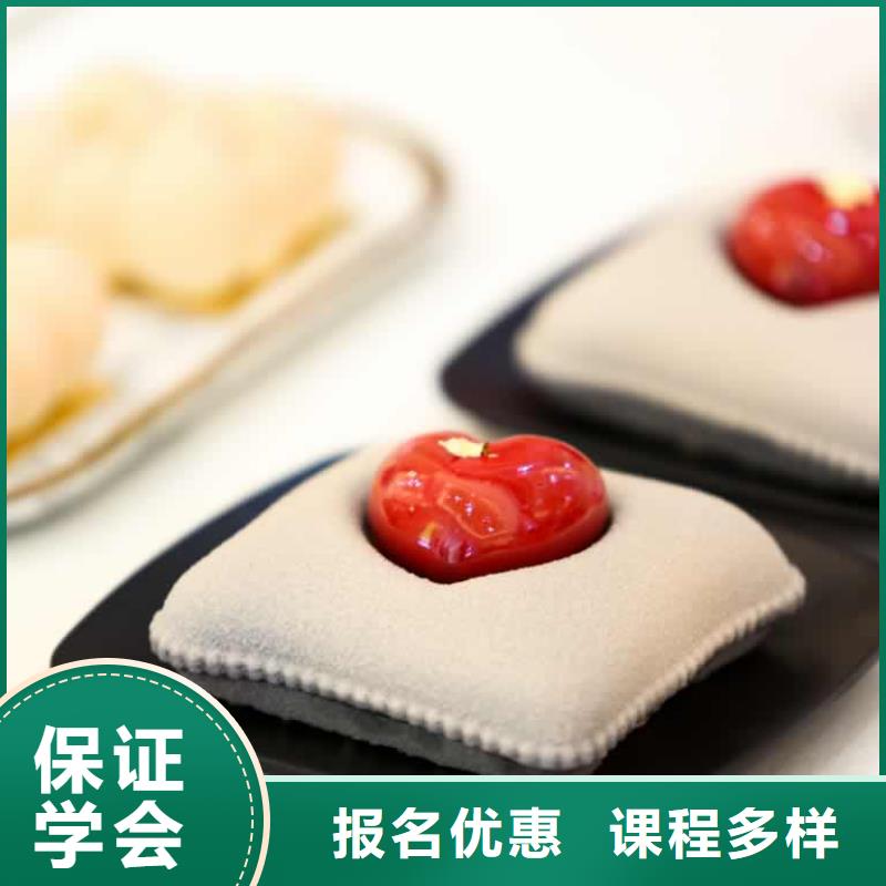 餐饮培训厨师学校指导就业