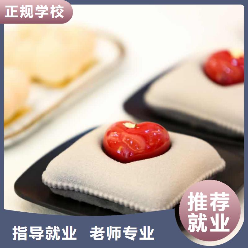 餐饮培训中式烹调师师资力量强