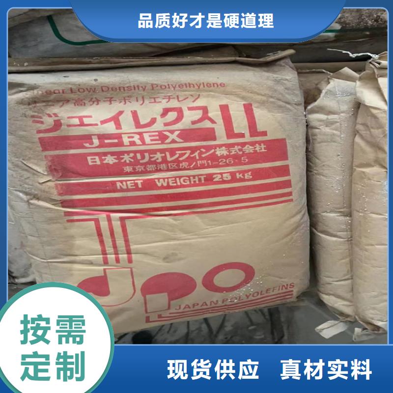 回收PVC糊树脂上门回收化工原料