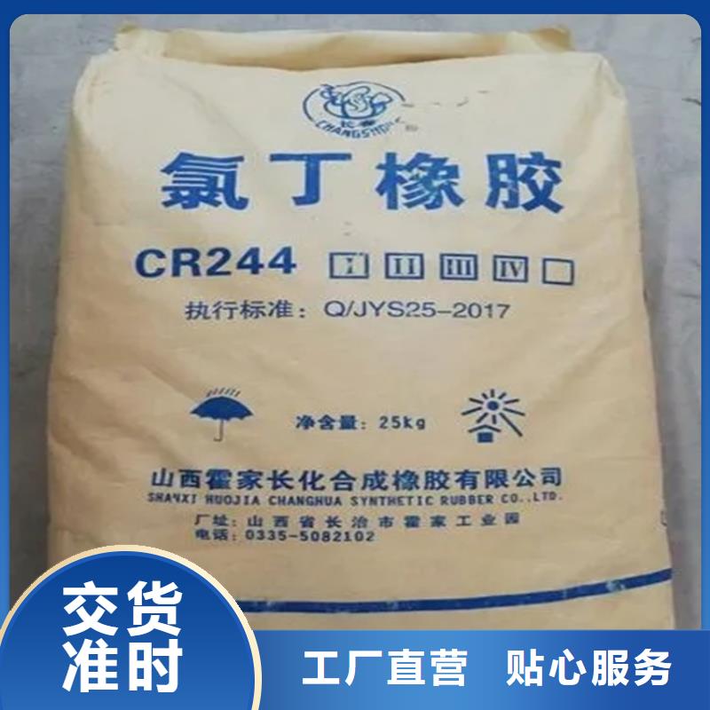 回收工业涂料-欢迎询价