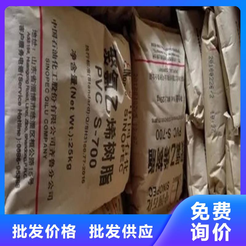 回收丙烯酸乳液上门回收化工原料