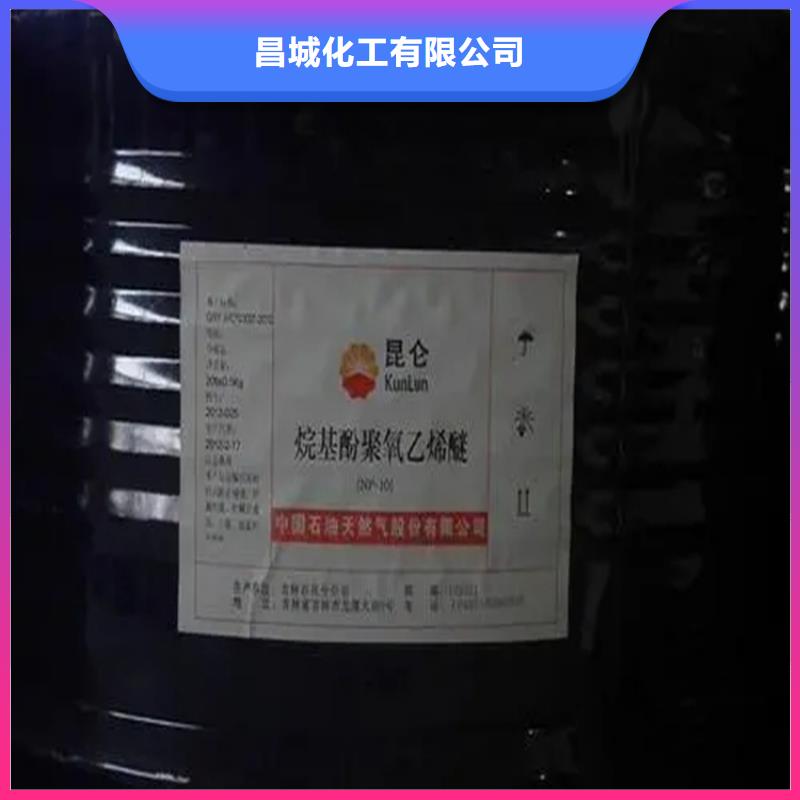 回收溶剂【回收过期精碘】用心做产品