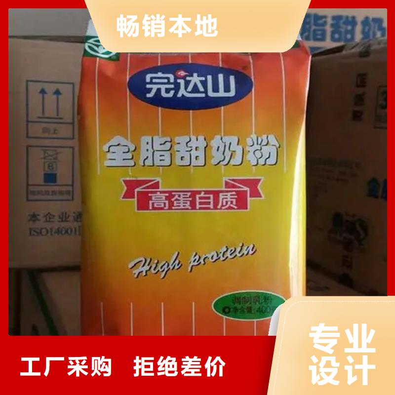 回收食品香精公司