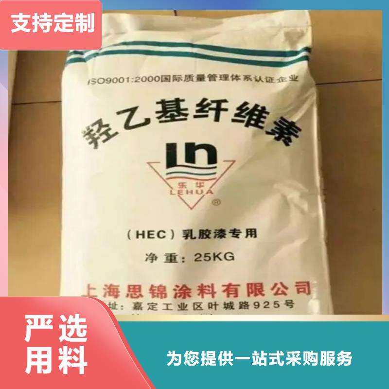 回收薄荷脑在线咨询