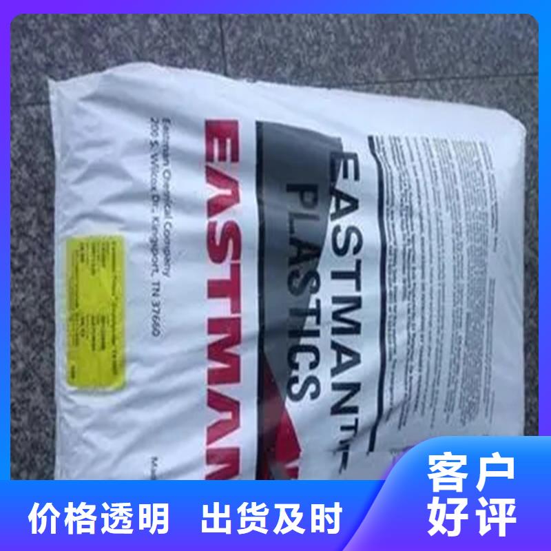 回收薄荷脑承诺守信