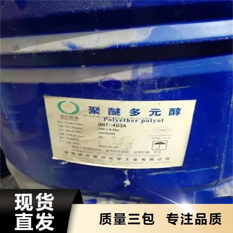 回收工业香精欢迎咨询